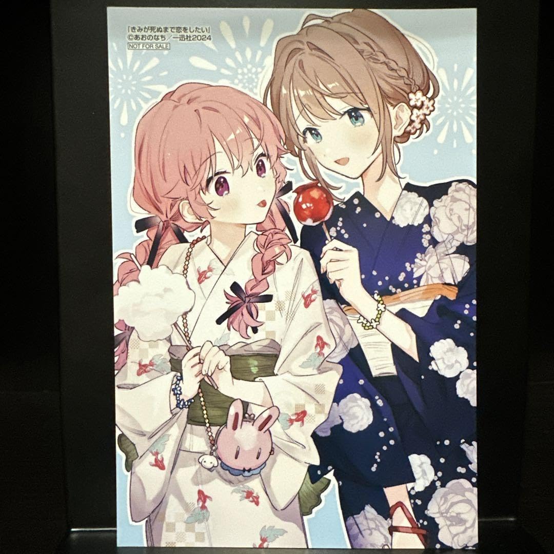 Amazon.co.jp: 百合姫コミックスフェア ナツユリフェア 特典