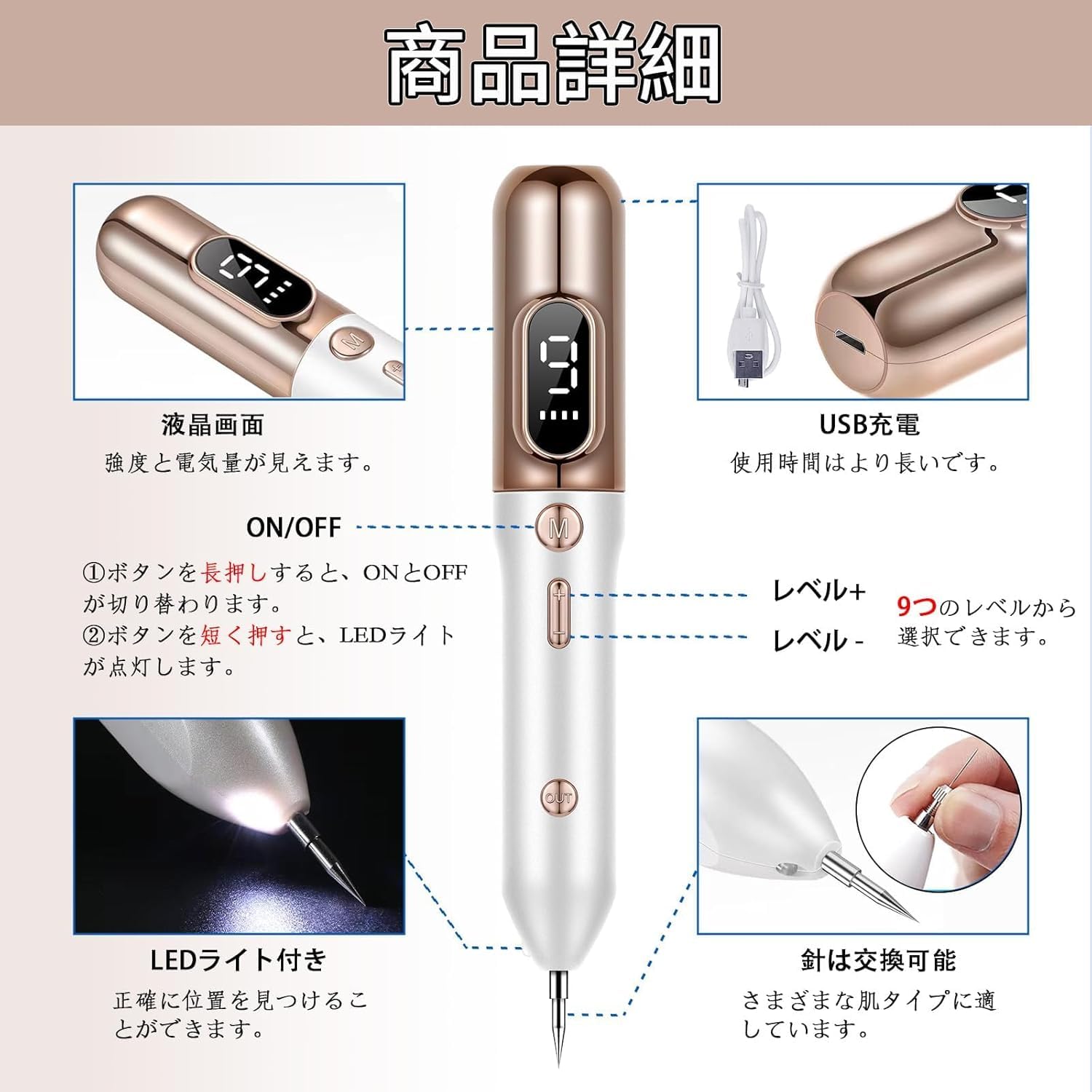 Amazon.co.jp: 美顔器 9段階レベル調節可能 LED表示 照明ブルーライト