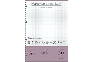 Maruman Loose-leaf A4 Notebook 5mm Grid Ruled