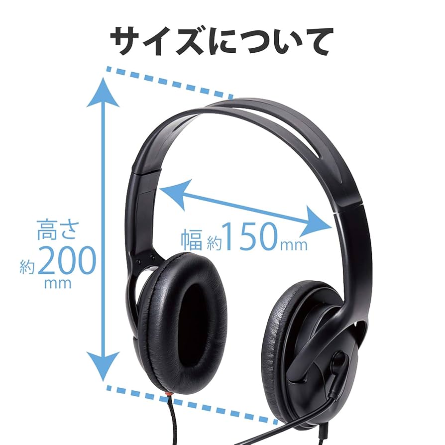 ELECOM HS-HP23TBK 有線ヘッドセット ブラック Amazon.co.jp: エレコム ヘッドセット マイク 4極 両耳
