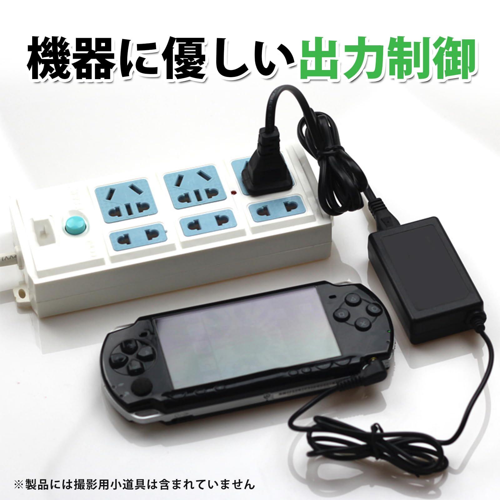 Amazon.co.jp: 充電器、PSP充電ケーブルセット、DCケーブル、プロ仕様