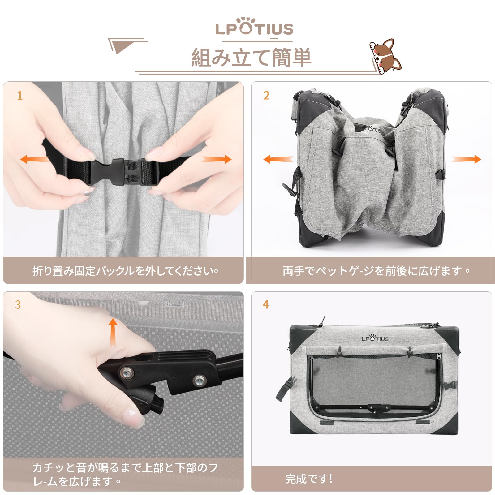 Amazon | LPOTIUS 折りたたみ ペット クレート 小型犬 猫 猫犬兼用