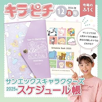 QDT2023年12冊、 2024年1月〜12号 合計24冊セット 91w3L7i63EL._UF350,350_QL50_.jpg