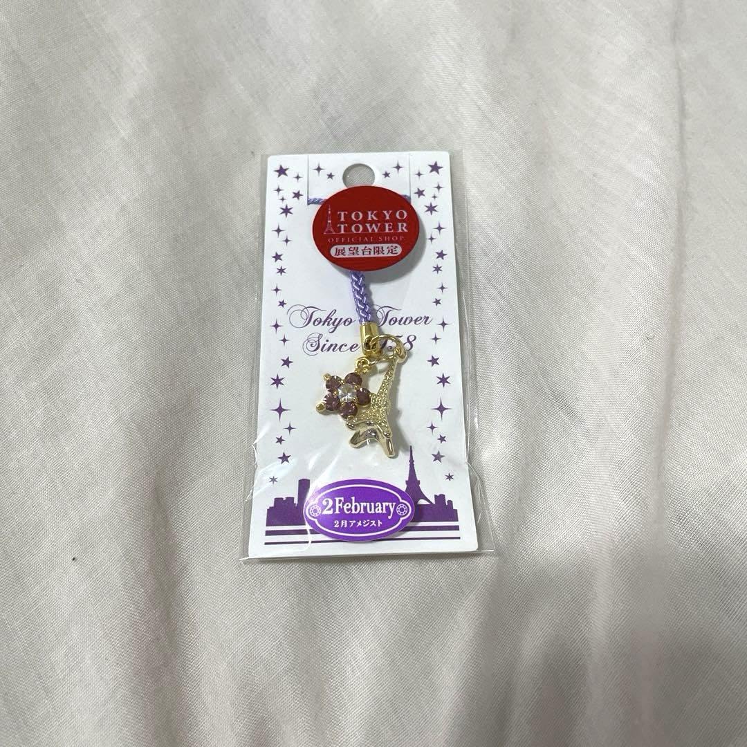 【新品未使用タグ付き】激レア 京都 二寧坂 はろうきてぃ茶寮 限定キーホルダー 新品未使用タグ付き】激レア 京都 二寧坂 はろうきてぃ茶寮 限定