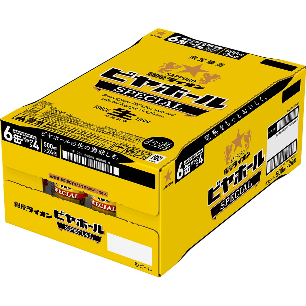 Amazon.co.jp: サッポロ 銀座ライオン ビヤホール スペシャル [ 500ml