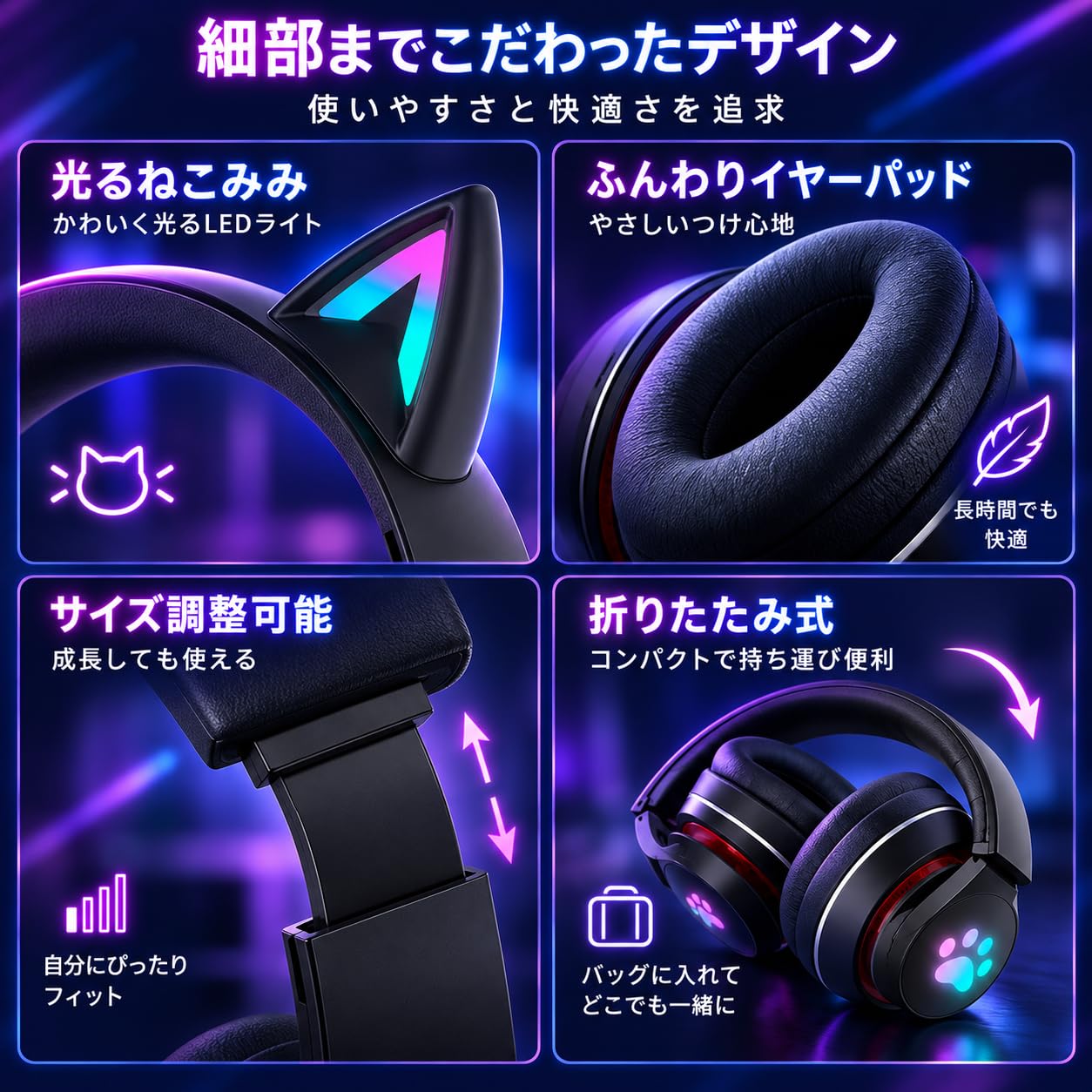 Amazon.co.jp: 猫耳ブルートゥースヘッドホン 5.0 光るLED付き 最大8