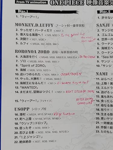 【中古】「非常に良い」［CD］ワンピース 映像音楽完全盤 Amazon.co.jp: ワンピース 映像音楽完全盤: ミュージック