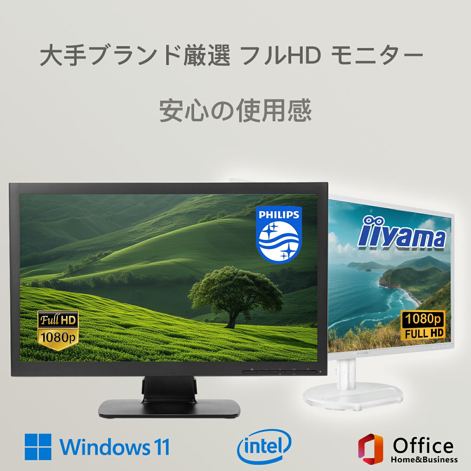 Amazon.co.jp: 【整備済み品】 Dell【intel i7 デスクトップ& 21.5