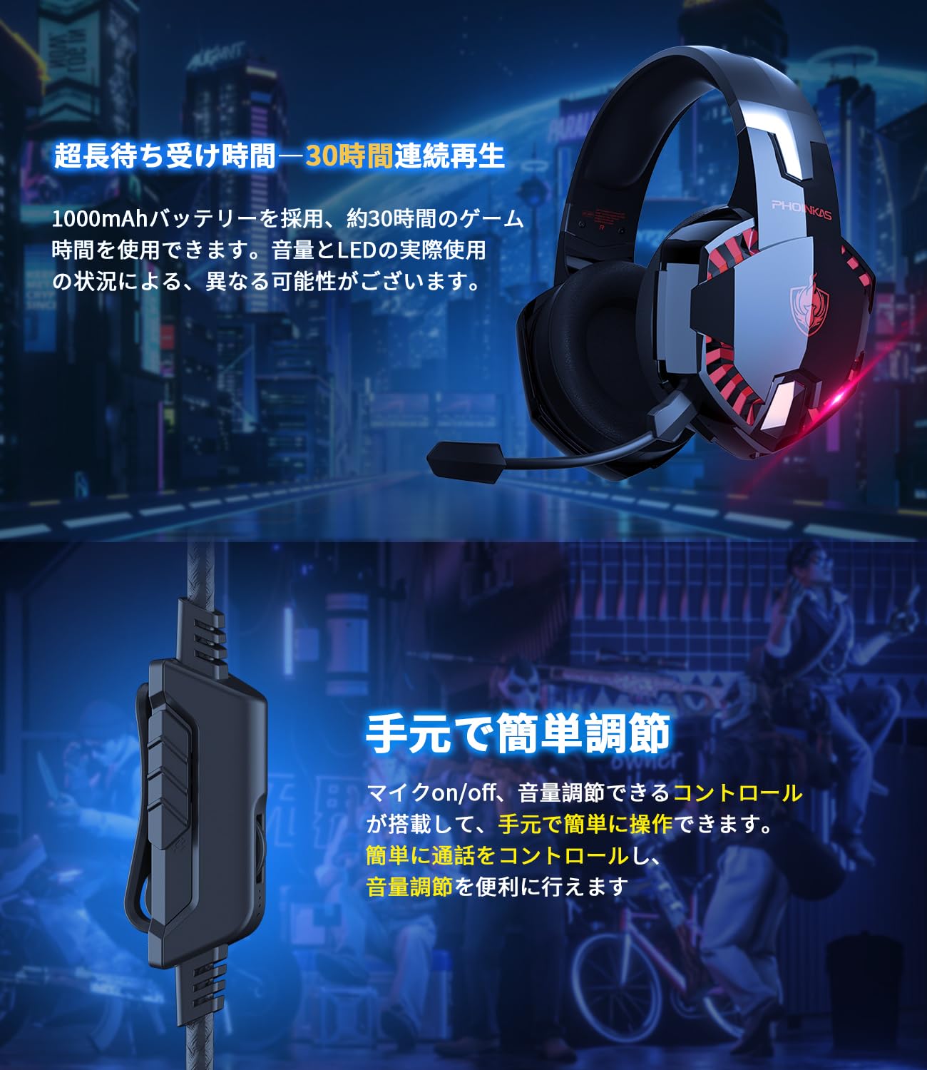 ゲーミングヘッドセット　ワイヤレス　無線 41rgMIFiuhL.jpg