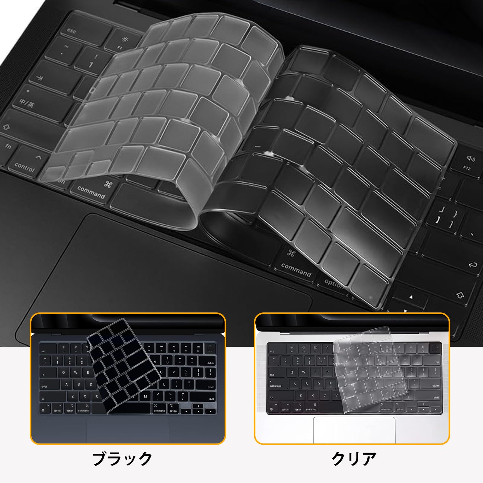 [美品】M4 メモリ 32GB MacBook Pro キーボードカバー、ケース Amazon.co.jp: 【US英語配列対応/日本語JIS配列対応不可】キーボード