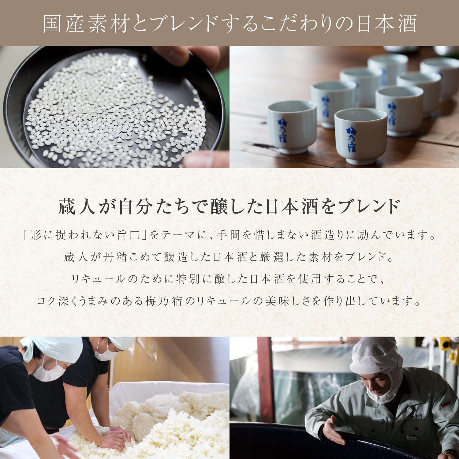 Amazon.co.jp: 【創業130年の味】梅乃宿 あらごしもも 720ml×2本