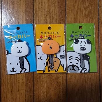 自分ツッコミくま もぐらコロッケ 東京駅スマホリング キーカバー 自分ツッコミくま もぐらコロッケ 東京駅スマホリング キー