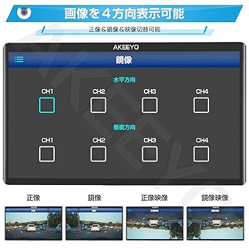 Amazon.co.jp: AKEEYO バックモニター付きドライブレコーダー 全