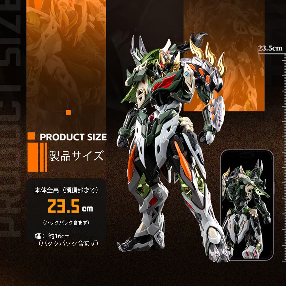 HiPlay Motor Nuclear Legende des Sternengenerals: Ma Chao - Chuyu-Klasse (MNP-XH17A) Plastikmodellbausatz