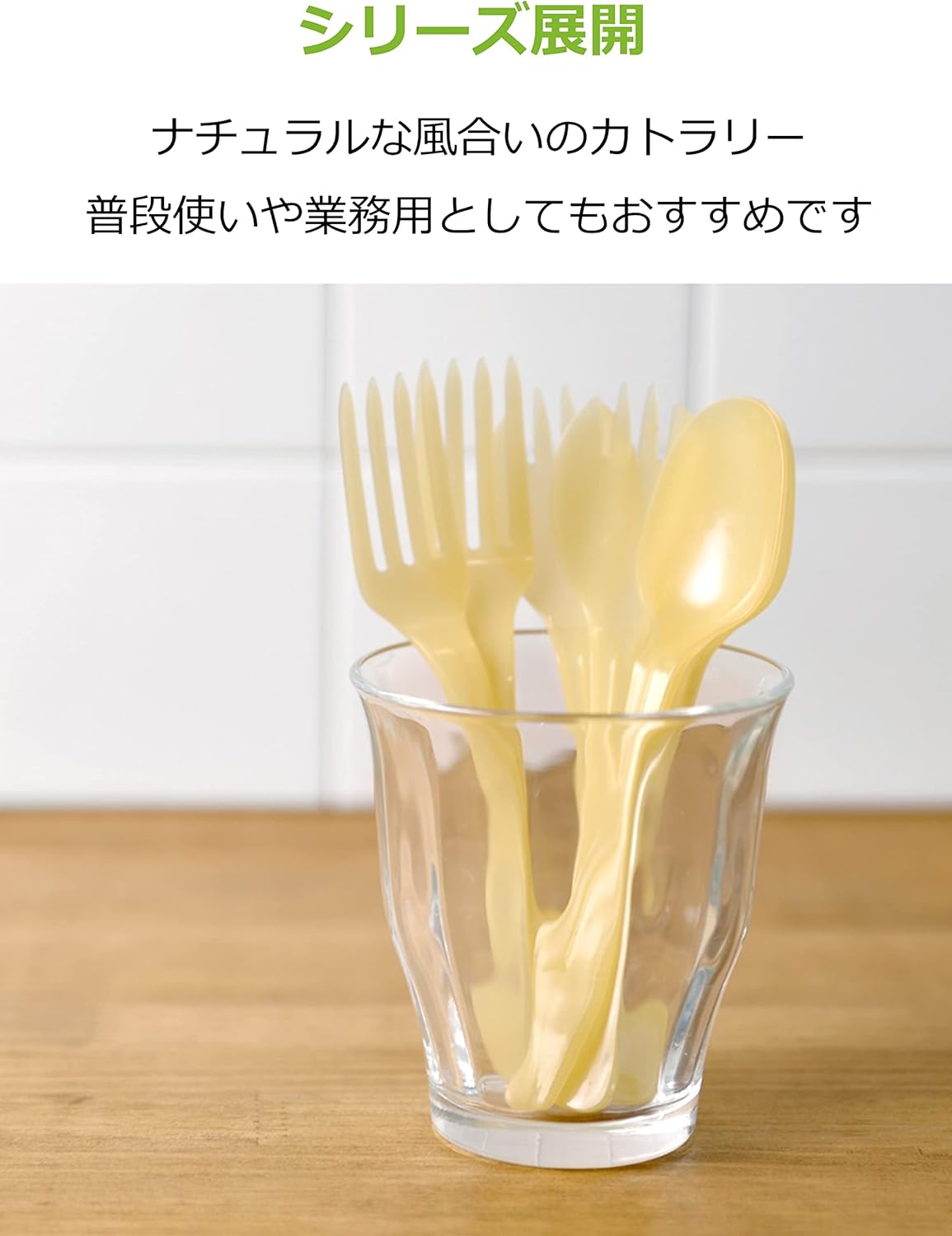 SD-930 Biomass Forks, 6.3 inches (160 mm), Rice Forks, Pack of 100, Made in Japan, Disposable, Environmentally Friendly, Commercial Use