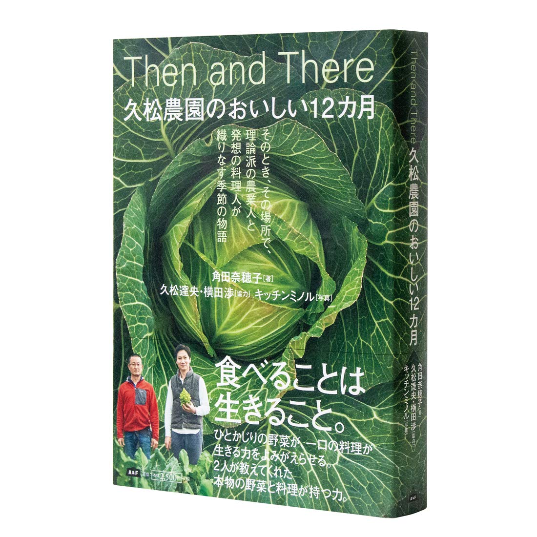 農家のお嫁さん☆産休中 楽天市場】【ふるさと納税】【入金確認後、3週間以内に配送