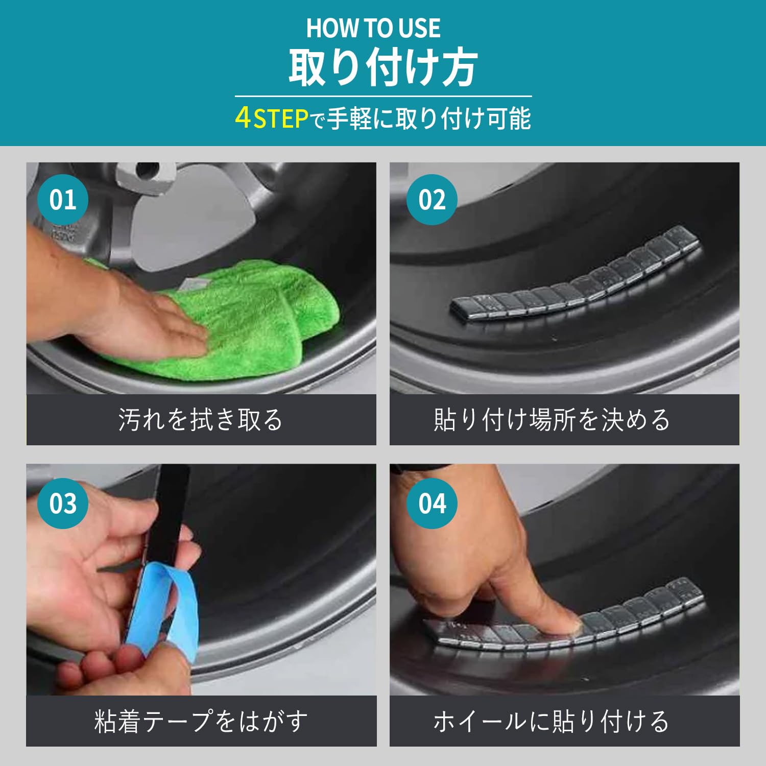 □送料無料 5g貼り付けバランスウエイト18kg 両面テープ採用