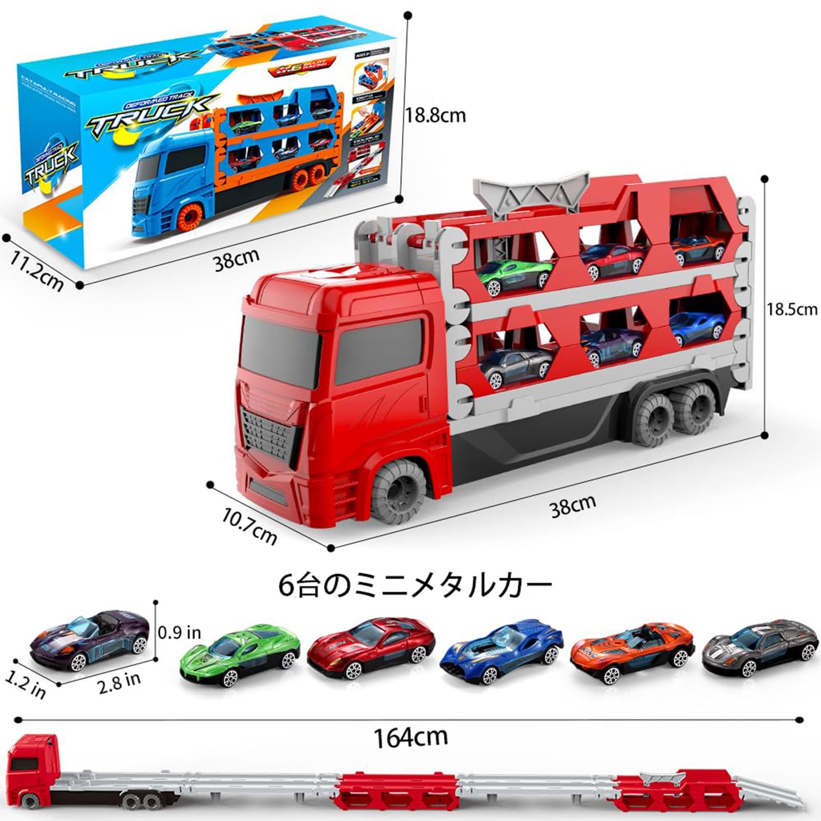 Amazon.co.jp: Auoketuo 建設車両セット 6台 ミニカー おもちゃ 3歳