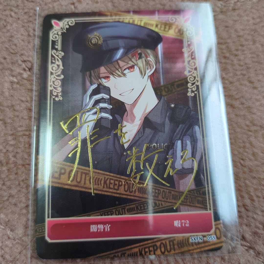 Amazon.co.jp: シクフォニトレカ 暇72様 サイン入り 値引き有り : Toys  