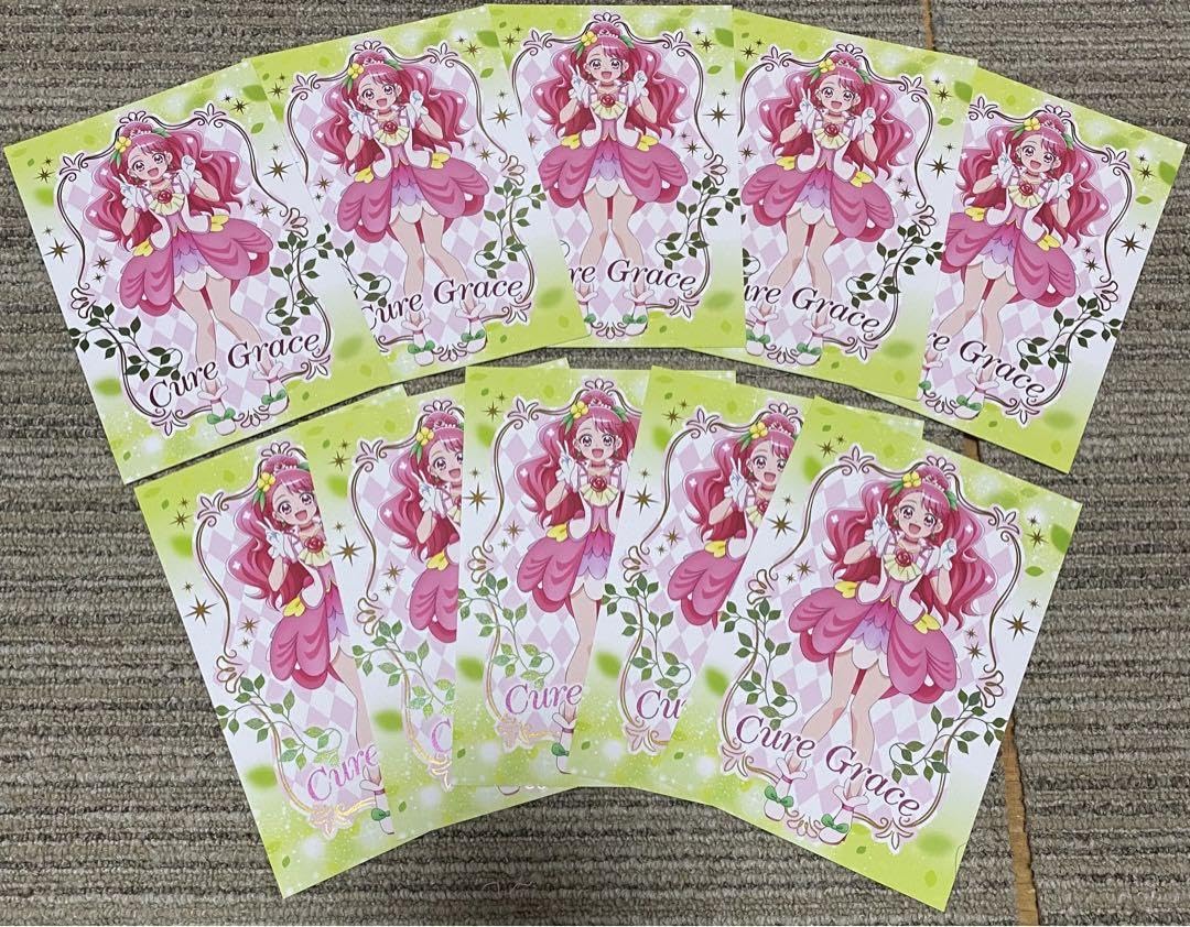 Amazon.co.jp: キュアグレース 10枚セット プリキュアポスト
