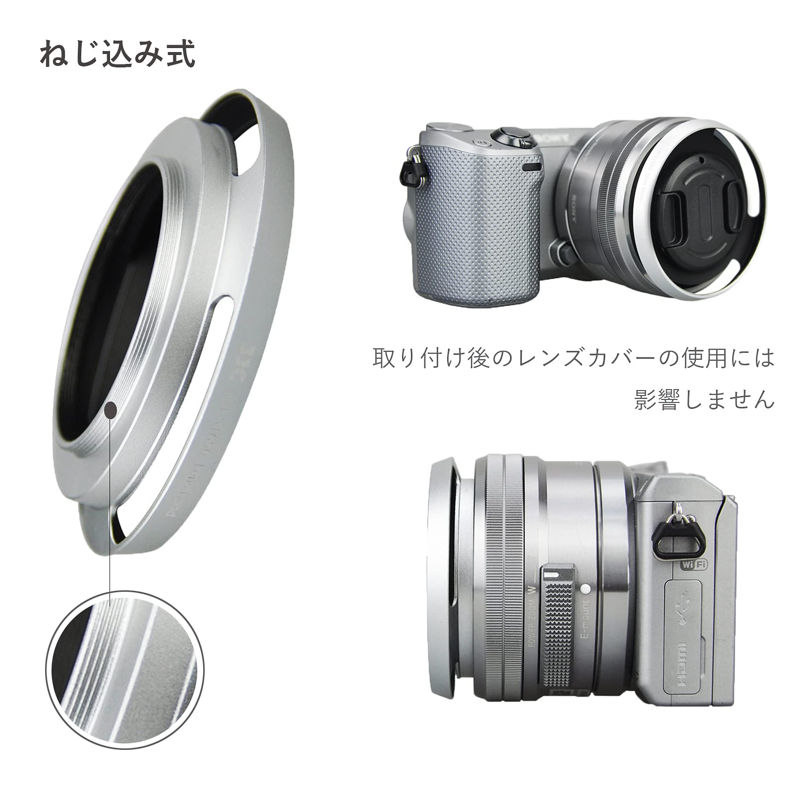 SONY E 16-50mm F3.5-5.6/OSSズームレンズ保護フィルタ付 Amazon | JJC