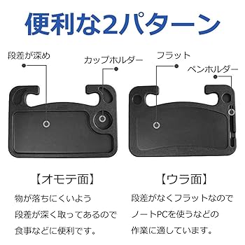 Amazon | USKSTORE 車用 テーブル ハンドル テーブル 車 運転席