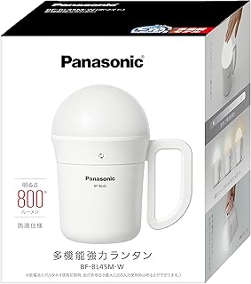 パナソニック 多機能LEDランタンとにかく明るい800ルーメンでかランタンに調色・無段階調光を追加 防滴仕様 タッチセンサー付 ホワイト BF-BL45M-W(電池別売)