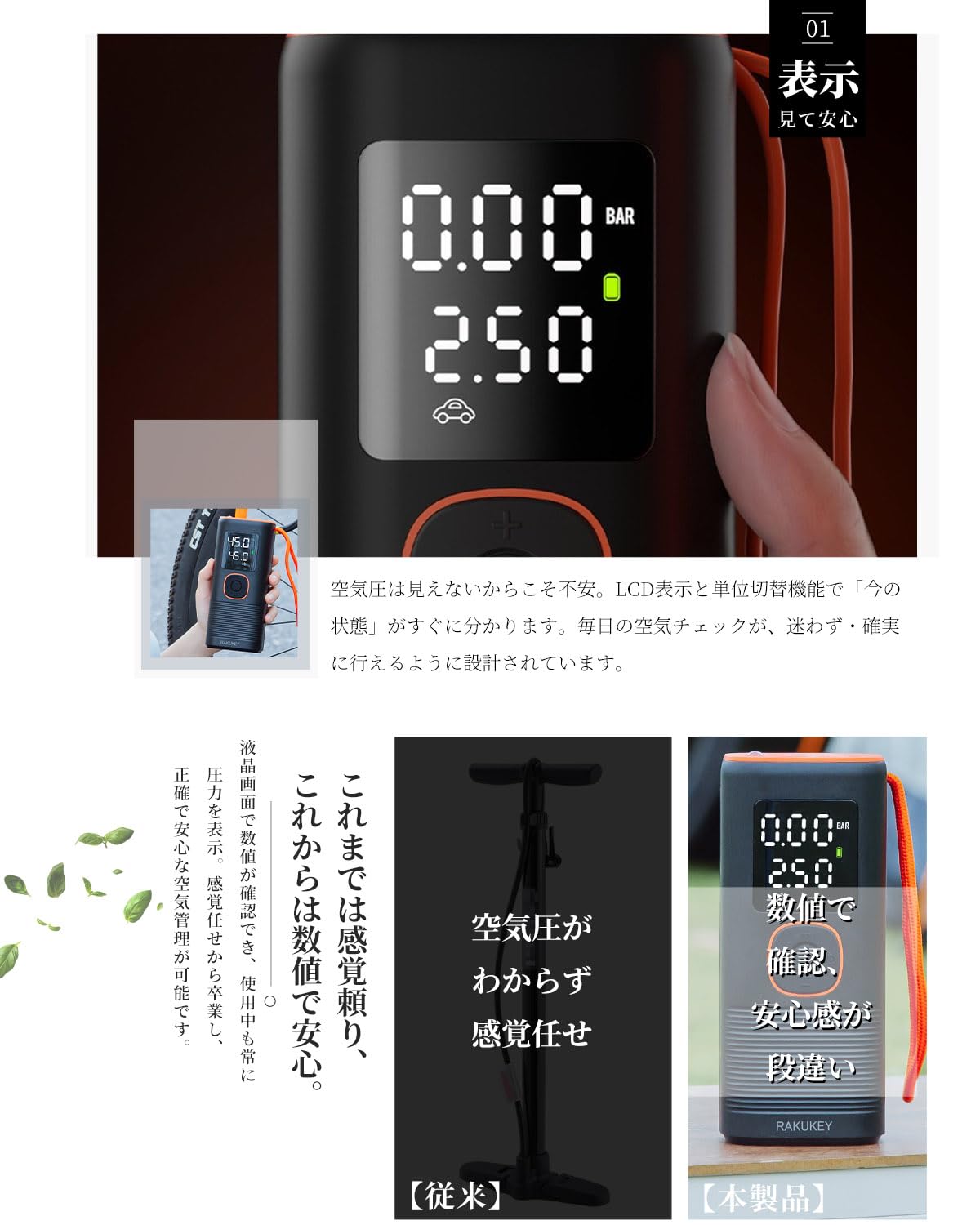 【新品】多機能スマート空気入れ 160PSI コードレス Amazon.co.jp: 電動空気入れ コードレス 空気圧測定 自動停止 最大