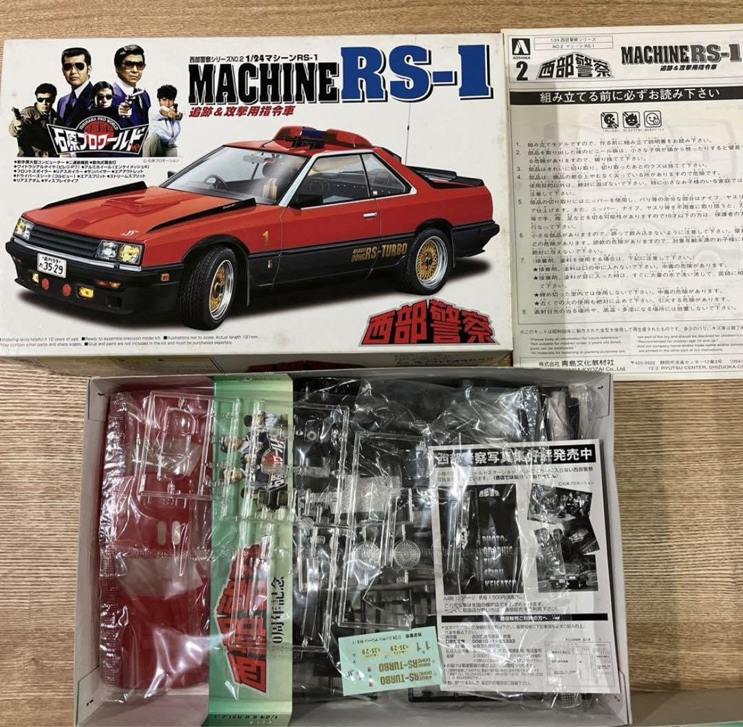 西部警察　プラモデル　マシーン　RS-1 RS-2 RS-3 X 4レトロ Amazon.co.jp: 西部警察 プラモデル マシーン RS-1 RS-2 RS-3 X