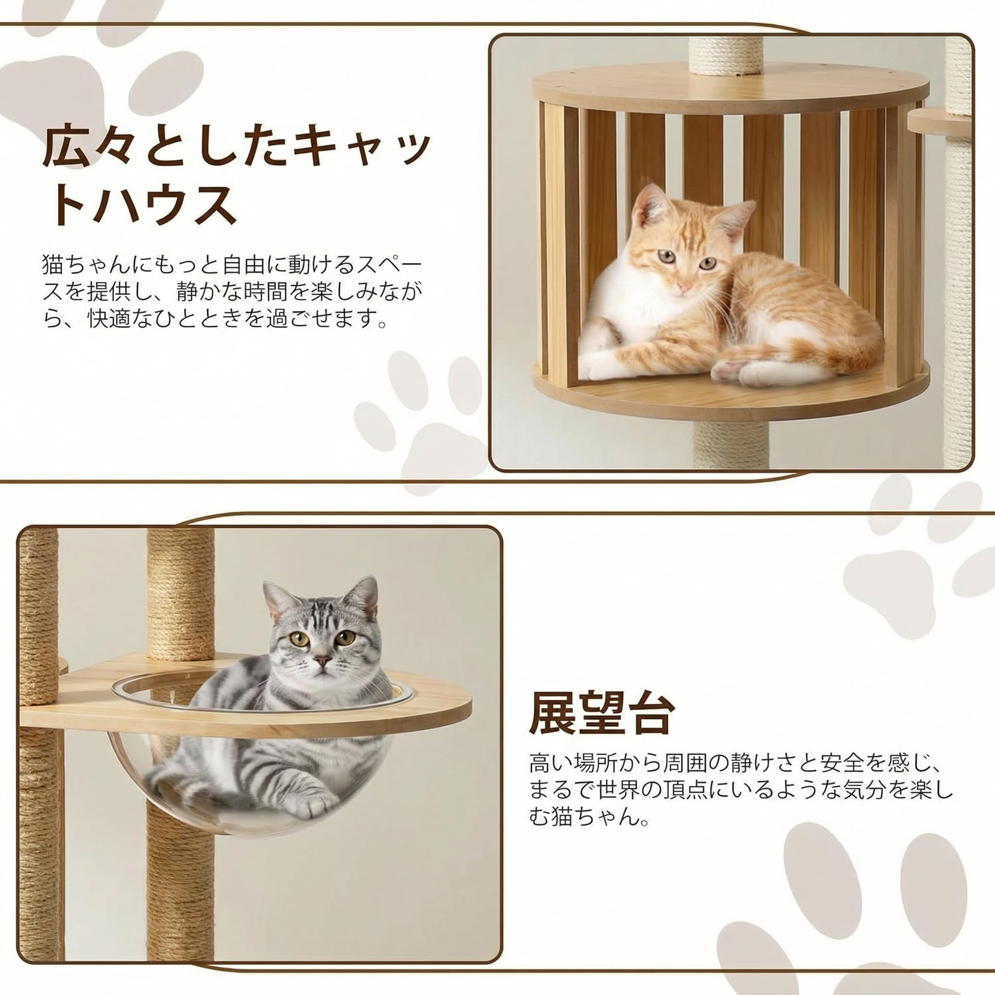 キャットタワー❣️突っ張り 木製 多頭飼い 大型猫用宇宙船 多層無垢材 太い支柱 Amazon | キャットタワー 木製 4スリム宇宙船 多層無垢材 太い支柱
