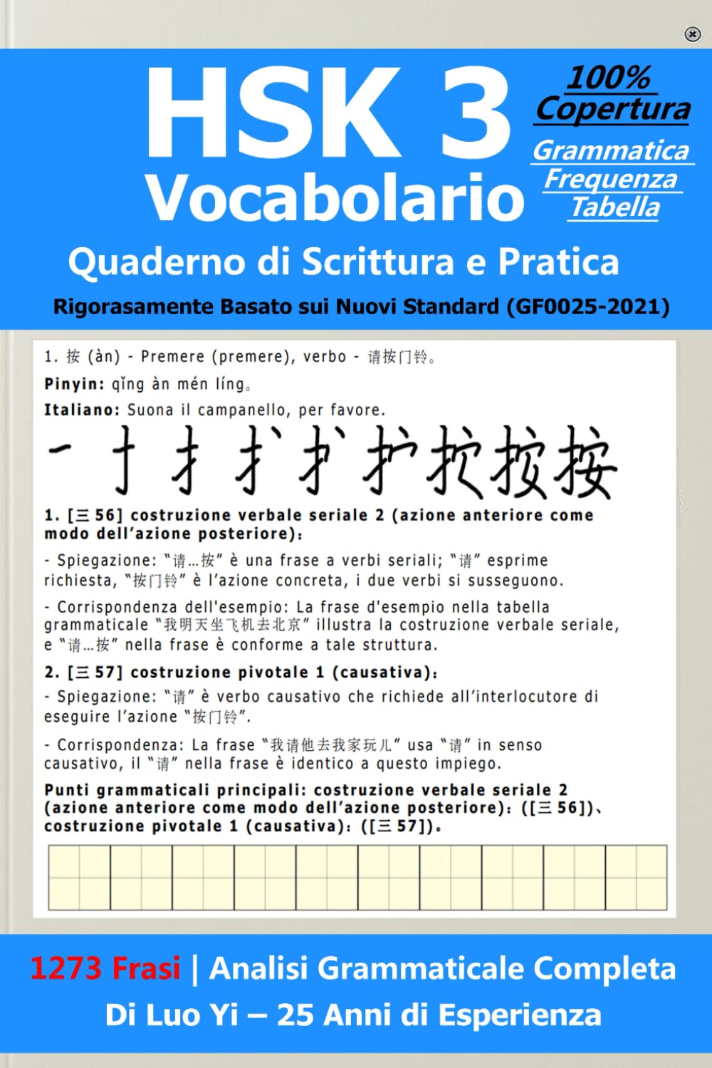 HSK 3 Quaderno di Vocabolario e Scrittura: 1273 Frasi che Coprono 973 Parole, 300 Caratteri & 81 Punti Grammaticali con Tabella di Frequenza (GF0025-2021)