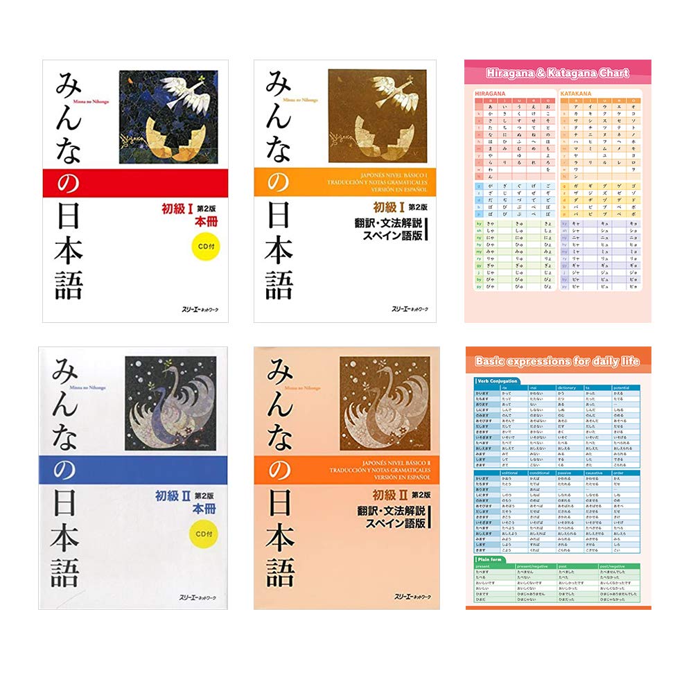 Libro Nihongo