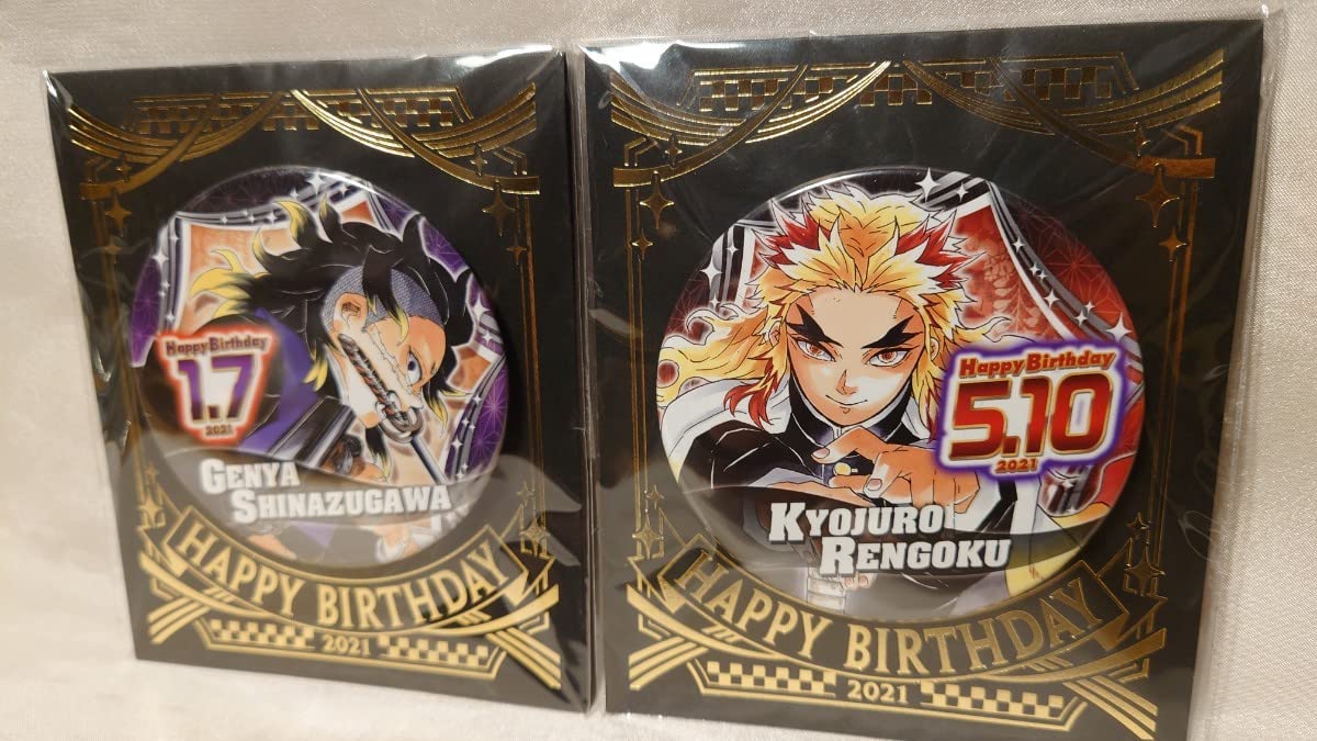 鬼滅の刃 不死川実弥 バースデイ缶バッジ ジャンプショップ 2021 Amazon.co.jp: 鬼 滅 不死川実弥 バースデイ缶バッジ ジャンプ