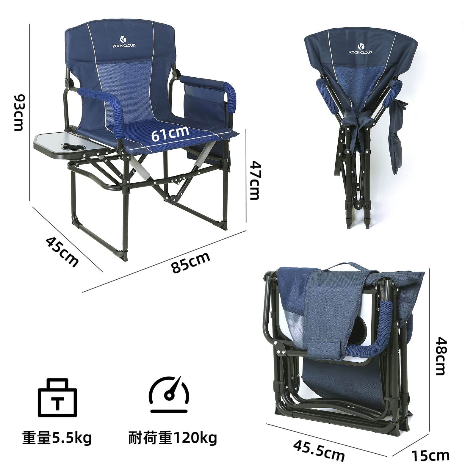 ROCK CLOUD アウトドア チェア 折りたたみ 椅子 アームチェア キャンプ 耐荷重120kg 収束型 イス デッキチェア コンパクト 收？袋付 Amazon.co.jp: ROCK CLOUD アウトドアチェア 折りたたみ 椅子 キャンプ