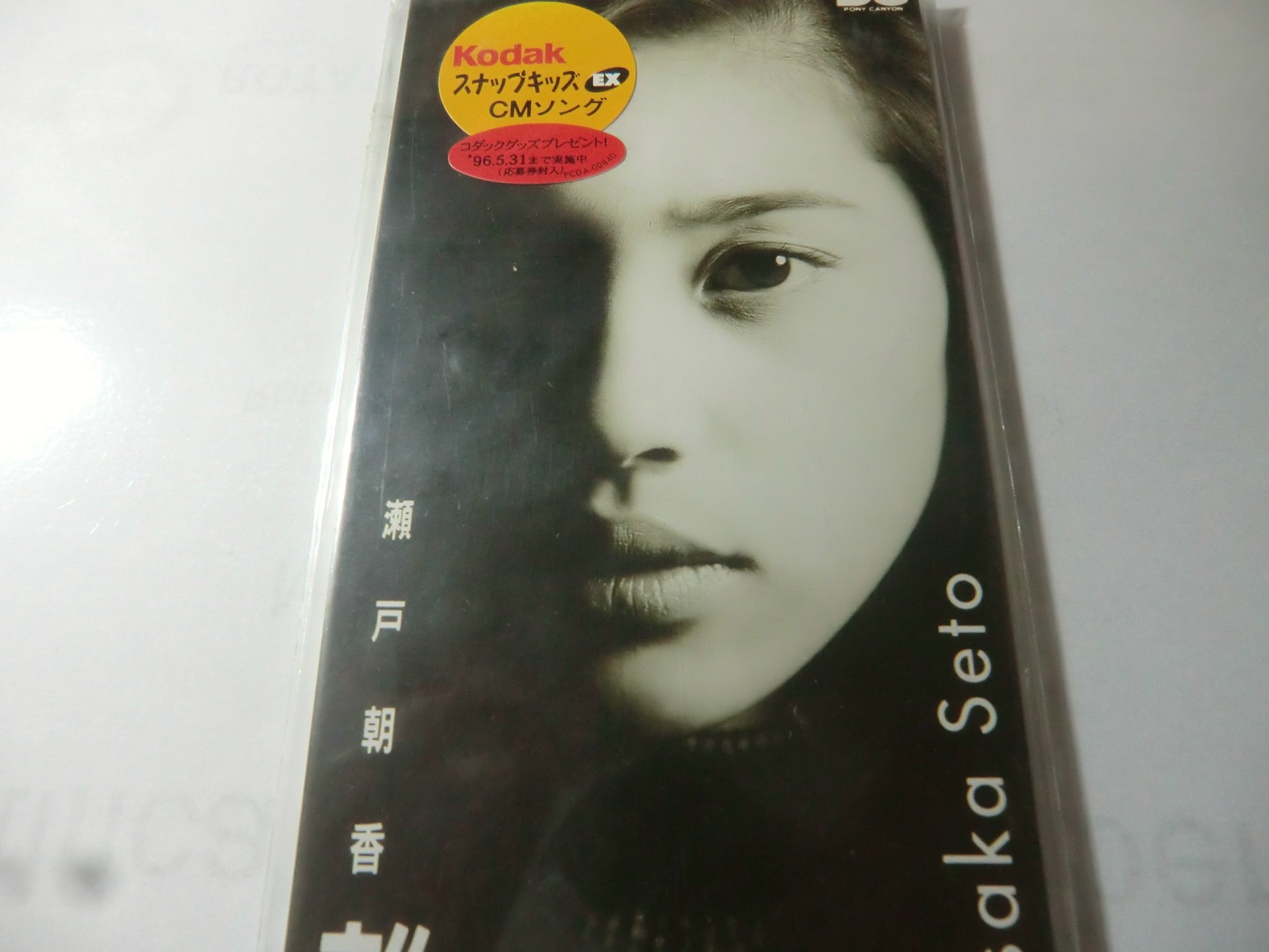 Amazon.co.jp: 離さない離せない: ミュージック