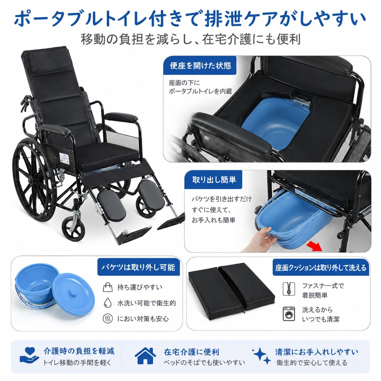 Amazon | 車椅子 リクライニング 折りたたみ 介護車椅子 軽量
