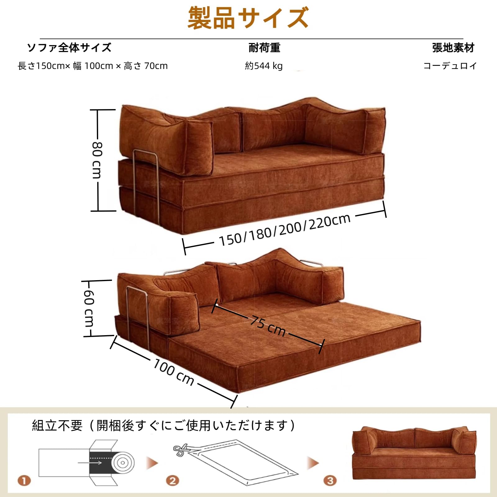 Amazon｜ソファーベッド カウチソファ 2人掛け 3人掛け 折りたたみ 