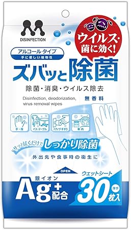 Amazon プロスタッフ 除菌 消臭剤 ズバッと除菌ウェットシートag 30枚入 除菌 洗浄 ウィルス対策 アルコールタイプ C 68 車 バイク 車 バイク Amazon プロスタッフ 除菌 消臭剤 ズバッと除菌ウェットシートag 30枚入 除菌 洗浄 ウィルス対策 アルコールタイプ C 68 車 バイク 車 バイク