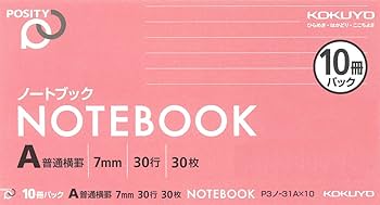 Amazon | コクヨ(KOKUYO) ノート ポジティ セミB5 A罫 30枚 10冊