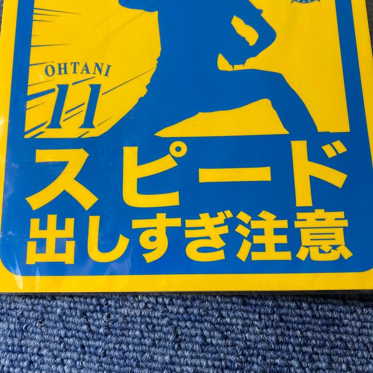 Amazon.co.jp: 大谷翔平 スピード出しすぎ注意 ファイターズ 