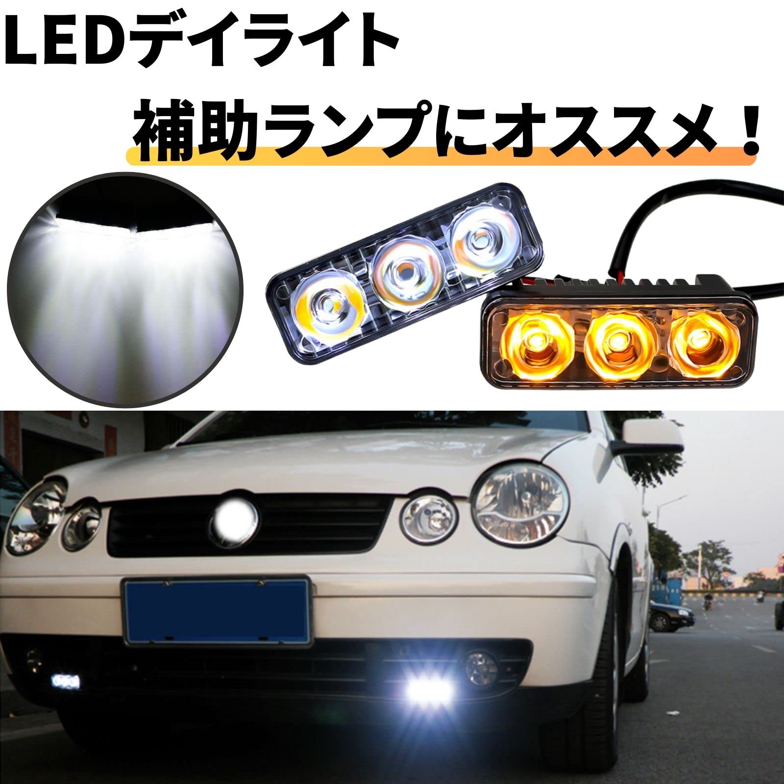 Amazon | ティーグルブラン 3連 LED デイライト フォグランプ バイク 