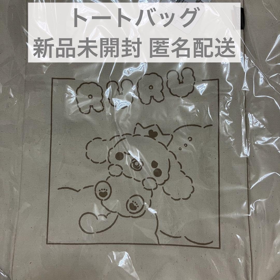 JO1 ジェオチャム　RURU トートバッグ　JOCHUM JOCHUM初のポップアップストアを東京駅にて期間限定で開催 | 株式会社
