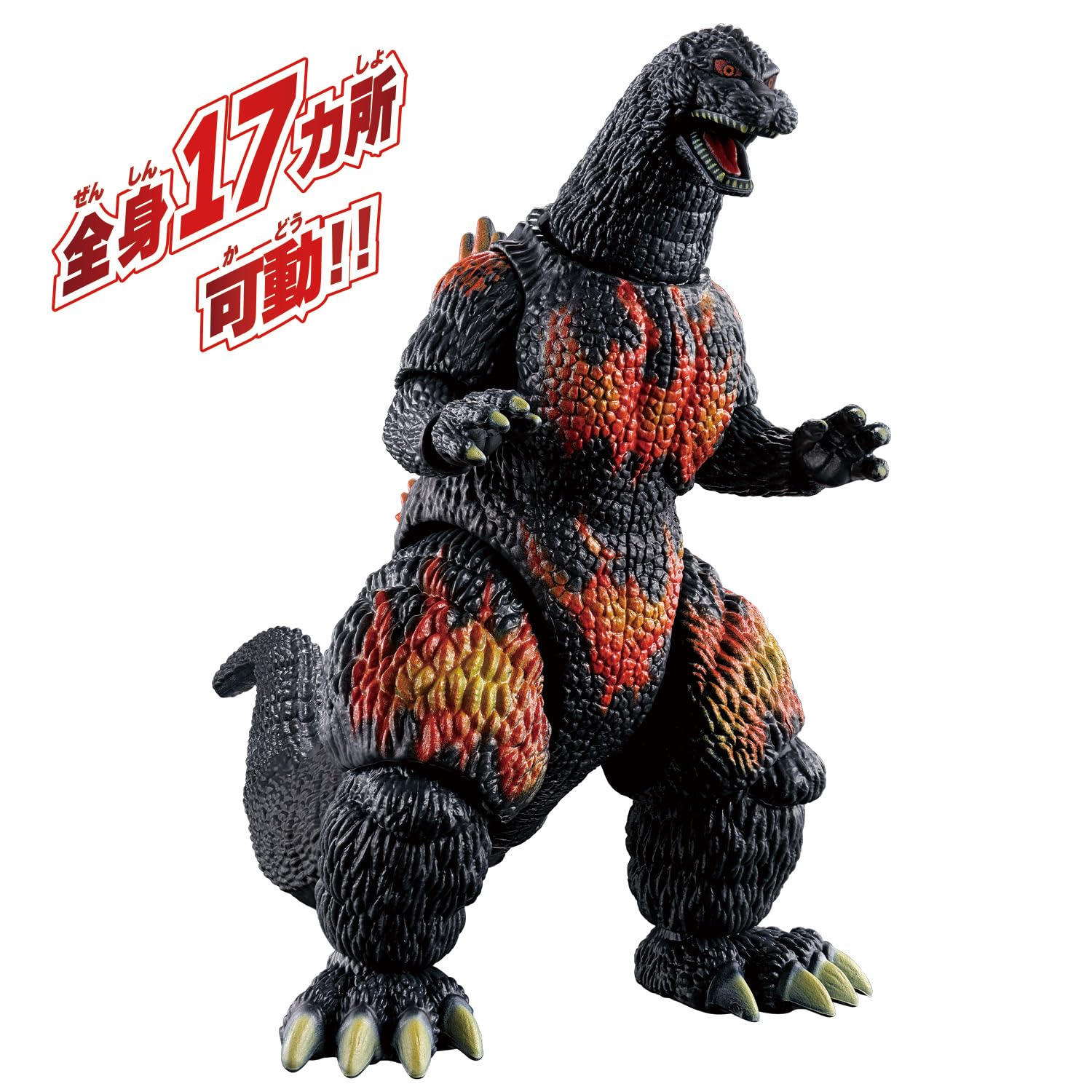 ゴジラ バーニングゴジラ フィギュア Godzilla S.H.MonsterArts ゴジラ (1995) 70周年特別記念Ver. | 魂ウェブ