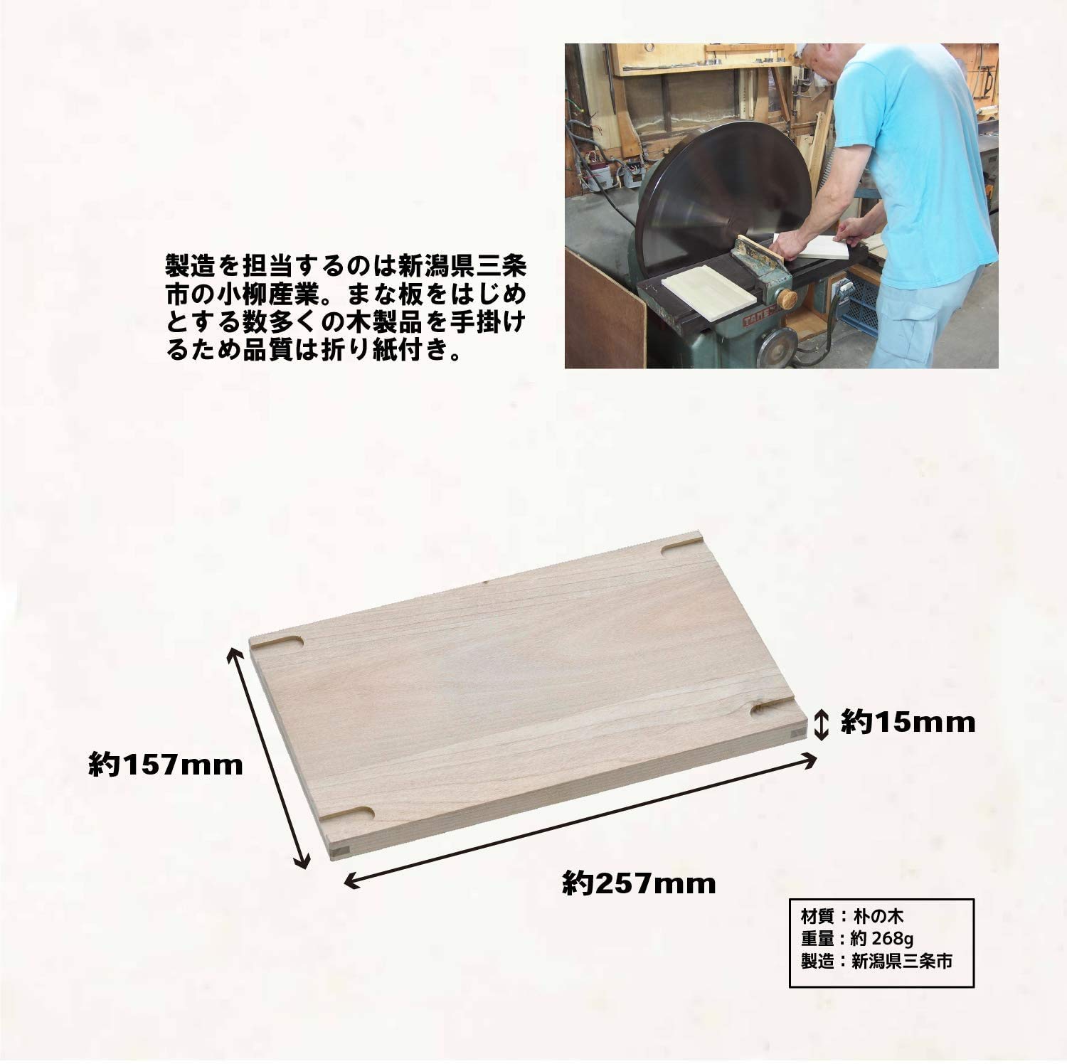 Amazon | 【燕三条製】TSBBQ ペグコンロソロボード TSBBQ-014