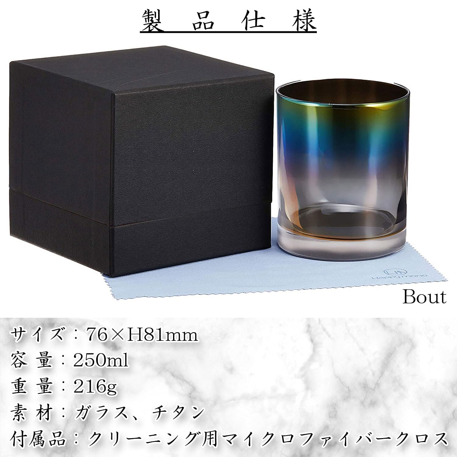 Amazon | PROGRESS ロックグラス チタンミラー 日本製 受賞歴多数 