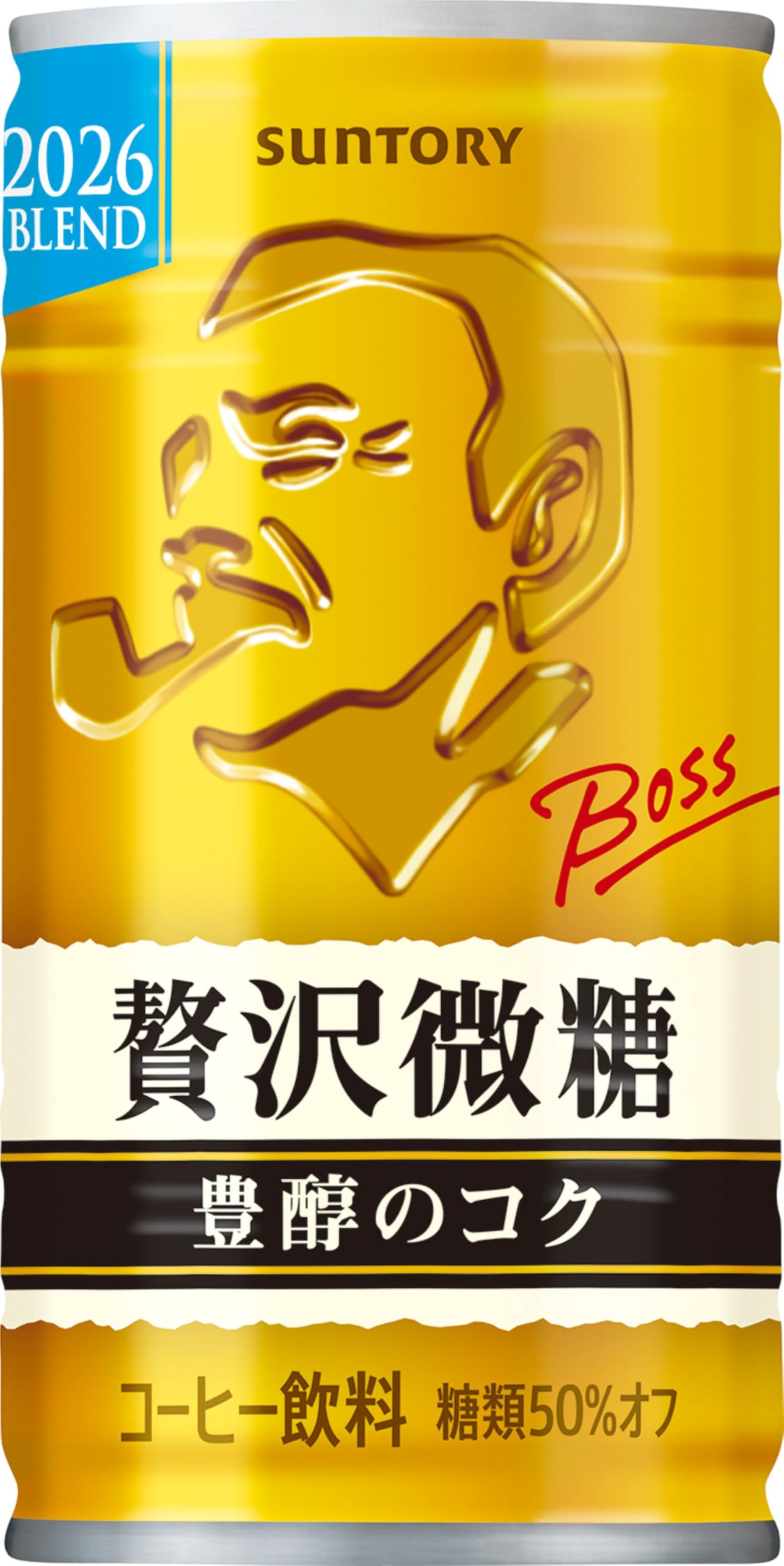 Amazon.co.jp: サントリー コーヒーボス 贅沢微糖 185g缶 : 食品・飲料