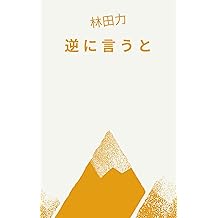 Amazon Com Riki Hayasida Books Biography Blog Audiobooks Kindle