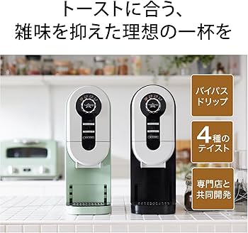 Amazon | Aladdin (アラジン) コーヒーメーカー 1杯用 (130ml/250ml