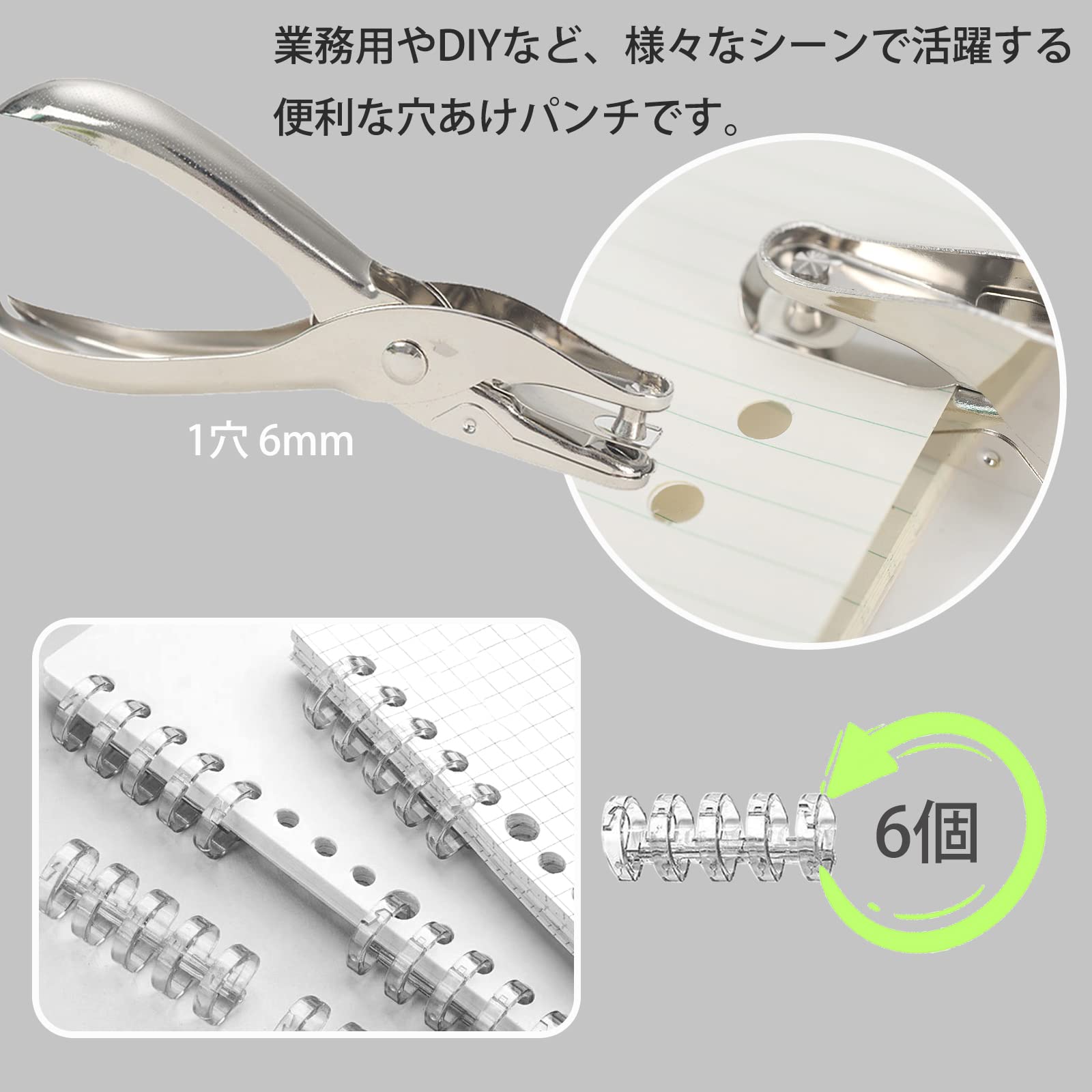 Amazon.co.jp: EUSTACE 穴あけパンチ 1穴 6mm ペーパーパンチ 単穴