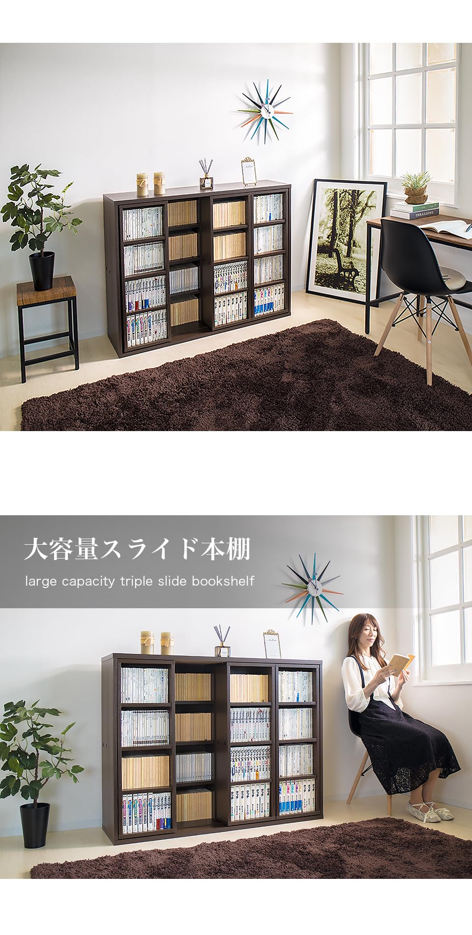 Amazon｜サンゴ スライド本棚 大容量 スリムトリプル 幅120cm 奥深 A5